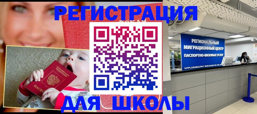прописка гарантия в Морозовске